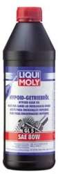 Масло трансмиссионное LIQUI MOLY SAE 80W HYPOID-GETRIEBEOIL 1л